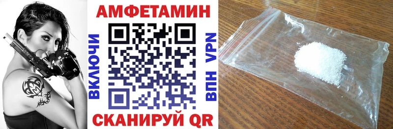 Купить где  Пыть-Ях  Amphetamine Розовый 