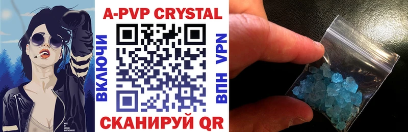 Купить закладки  Пыть-Ях  Альфа ПВП крисы CK 