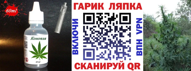 Еда ТГК конопля  Купить где  Пыть-Ях 
