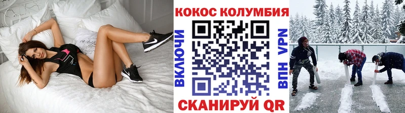 Купить где  Пыть-Ях  КОКАИН Боливия 