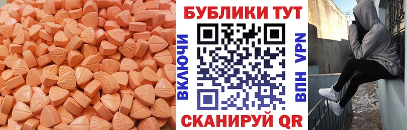 ЭКСТАЗИ Дубай  Купить где  Пыть-Ях 