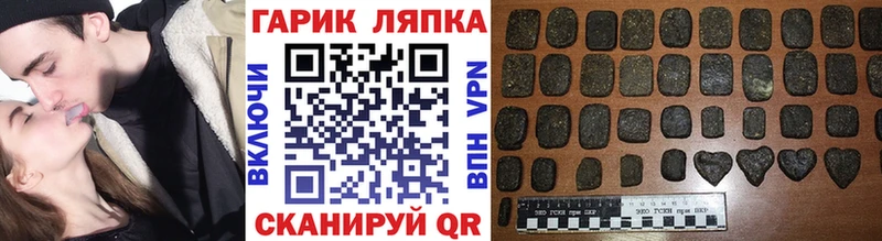 Купить где  Пыть-Ях  Гашиш ice o lator 