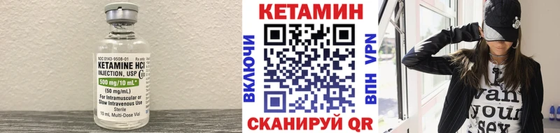 Купить закладки  Пыть-Ях  КЕТАМИН ketamine 