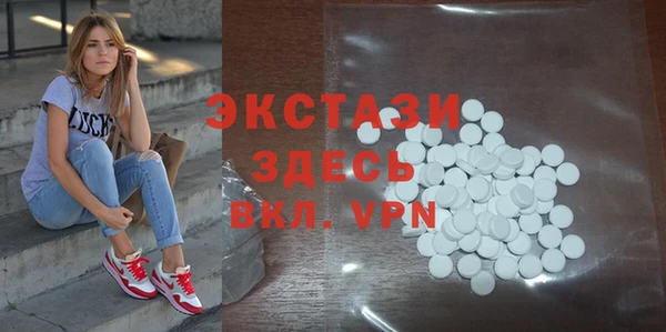 мефедрон VHQ Горнозаводск