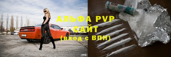 мефедрон VHQ Горнозаводск