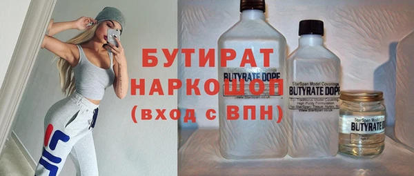 mdma Горно-Алтайск