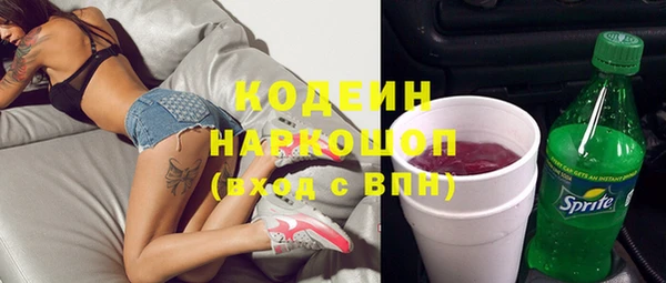 mdma Горно-Алтайск