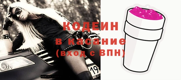 mdma Горно-Алтайск