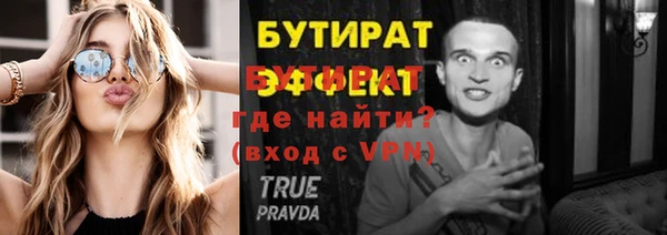 мефедрон VHQ Горнозаводск