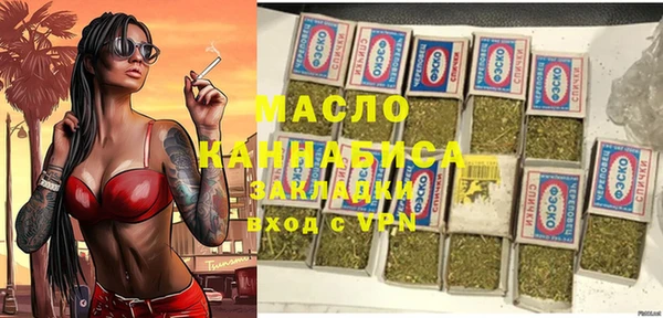 mdma Горно-Алтайск