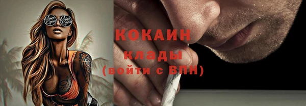 мефедрон VHQ Горнозаводск