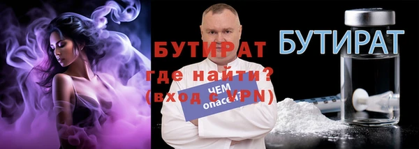 mdma Горно-Алтайск