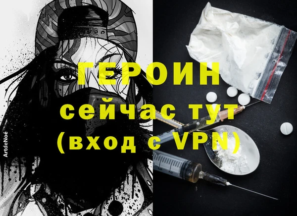 герыч Горняк