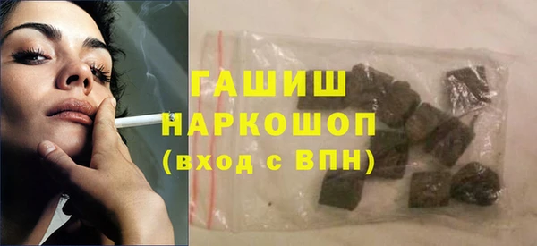 герыч Горняк