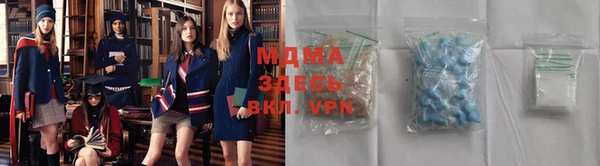 mdma Горно-Алтайск