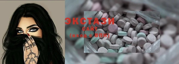mdma Горно-Алтайск