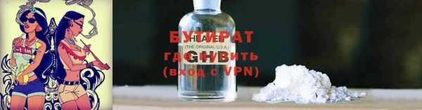 герыч Горняк