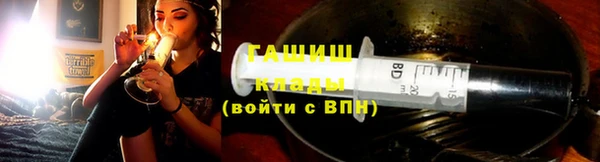 мефедрон VHQ Горнозаводск