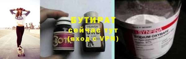 мефедрон VHQ Горнозаводск