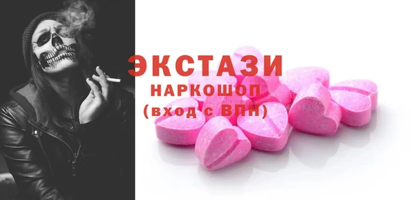 мефедрон VHQ Горнозаводск