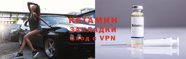 герыч Горняк