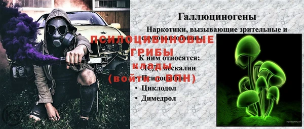мефедрон VHQ Горнозаводск