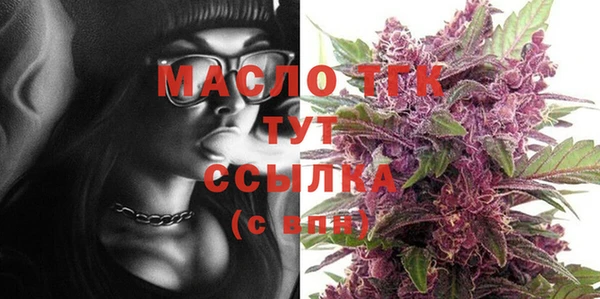 mdma Горно-Алтайск