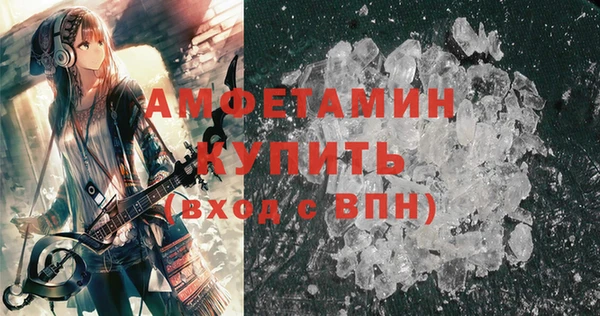 mdma Горно-Алтайск