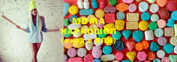 mdma Горно-Алтайск
