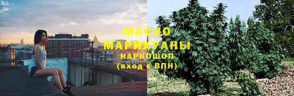mdma Горно-Алтайск