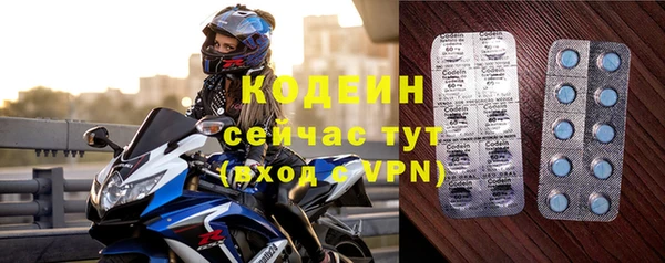 мефедрон VHQ Горнозаводск