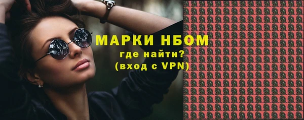 mdma Горно-Алтайск