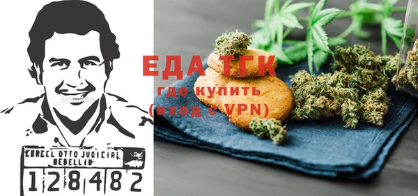 mdma Горно-Алтайск