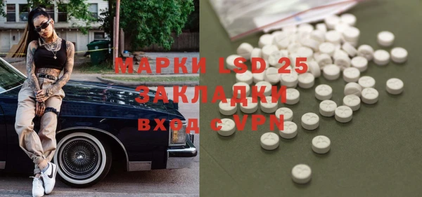 герыч Горняк