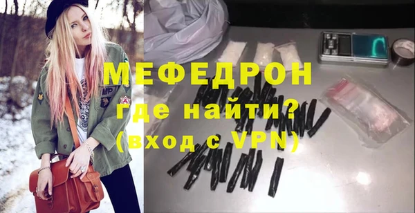 мефедрон VHQ Горнозаводск