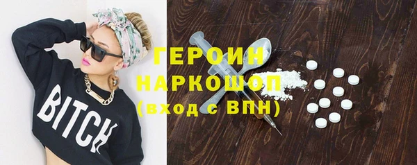 mdma Горно-Алтайск