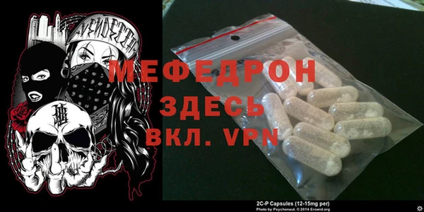 мефедрон VHQ Горнозаводск