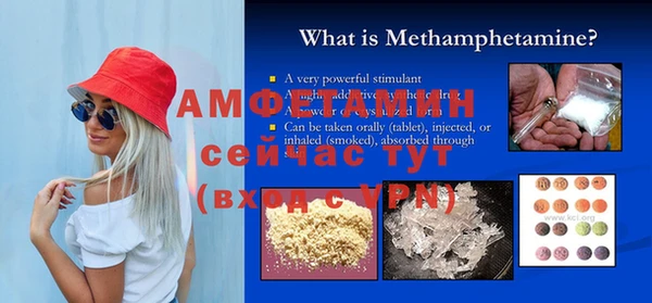 герыч Горняк