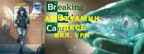 mdma Горно-Алтайск
