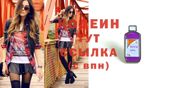 mdma Горно-Алтайск