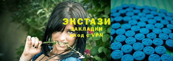 герыч Горняк