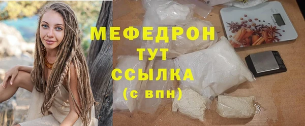 мефедрон VHQ Горнозаводск
