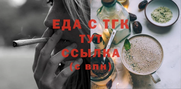 мефедрон VHQ Горнозаводск
