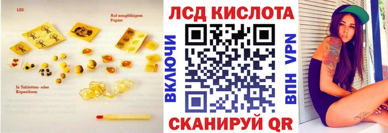 LSD-25 экстази кислота  Купить  Пыть-Ях 