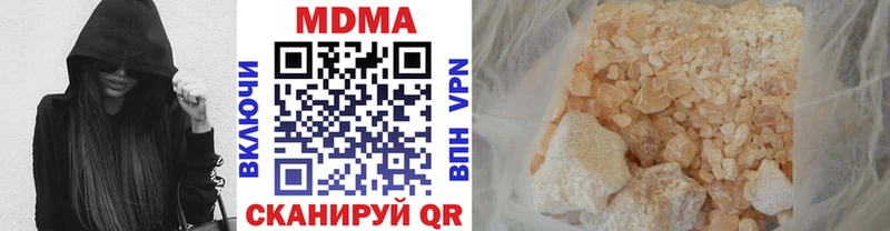 MDMA Molly  Купить закладки  Пыть-Ях 