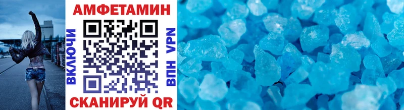 Первитин кристалл  Купить  Пыть-Ях 