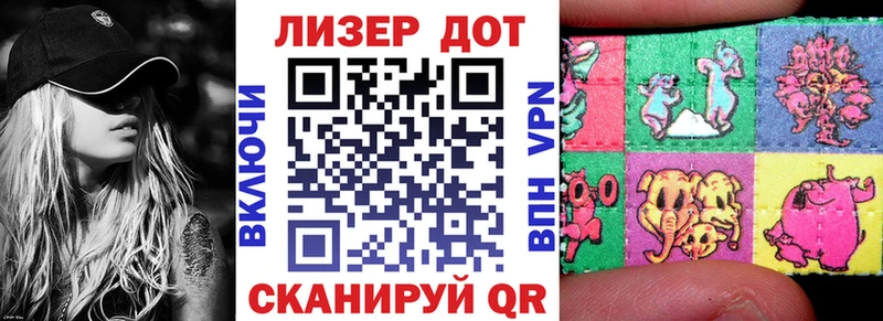 Купить где  Пыть-Ях  Марки N-bome 1,5мг 