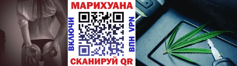 Шишки марихуана White Widow  Купить где  Пыть-Ях 